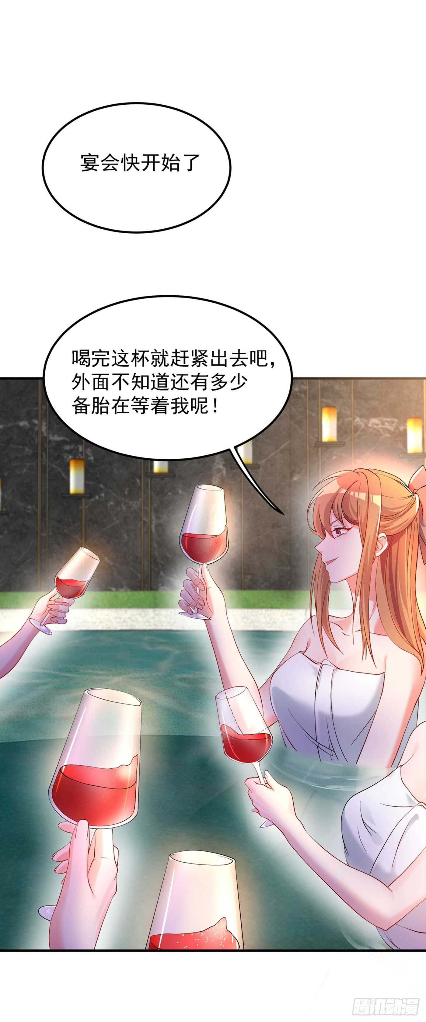 重生空间：大小姐不好惹韩漫全集-第27话 以血还血，以恶制恶！无删减无遮挡章节图片 