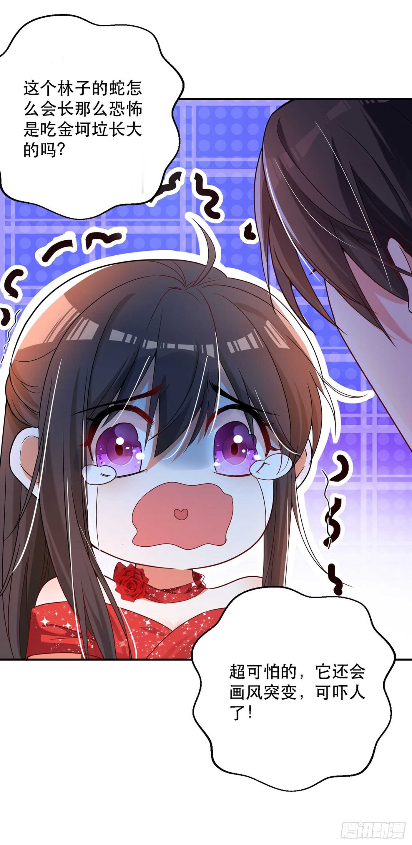 重生空间：大小姐不好惹韩漫全集-第27话 以血还血，以恶制恶！无删减无遮挡章节图片 
