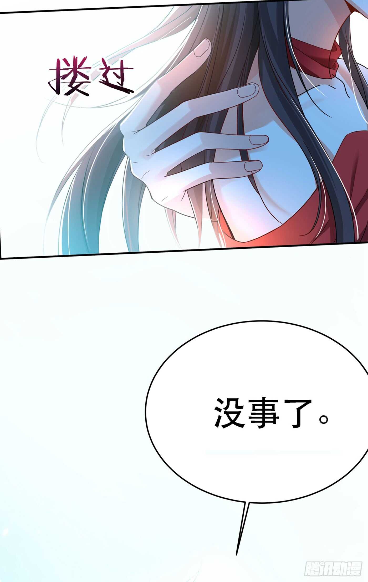 重生空间：大小姐不好惹韩漫全集-第27话 以血还血，以恶制恶！无删减无遮挡章节图片 