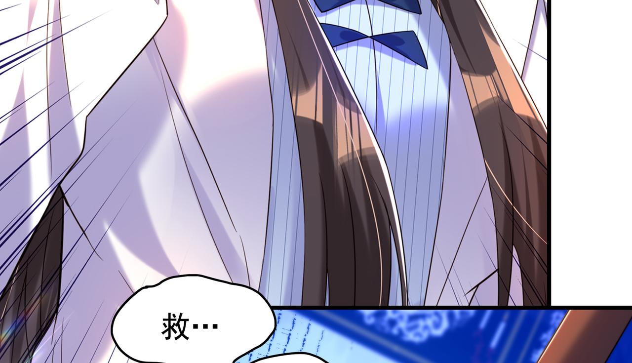 重生空间：大小姐不好惹韩漫全集-第270话 你不会喜欢晴月吧？无删减无遮挡章节图片 