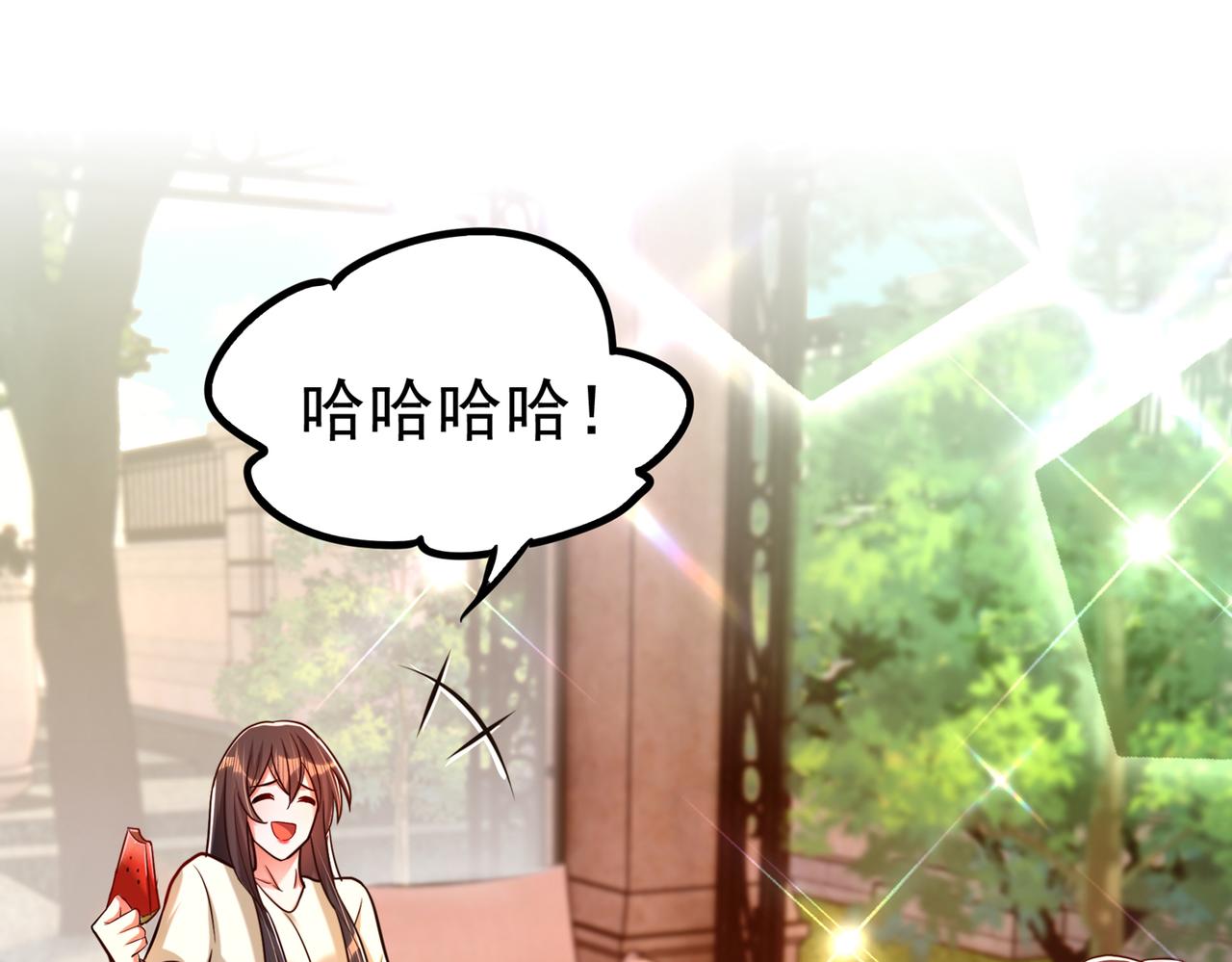 重生空间：大小姐不好惹韩漫全集-第270话 你不会喜欢晴月吧？无删减无遮挡章节图片 