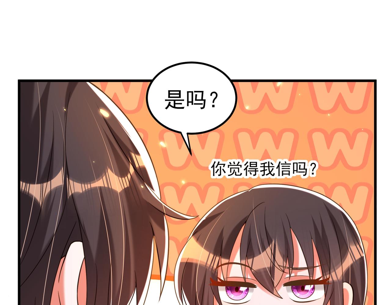 重生空间：大小姐不好惹韩漫全集-第270话 你不会喜欢晴月吧？无删减无遮挡章节图片 