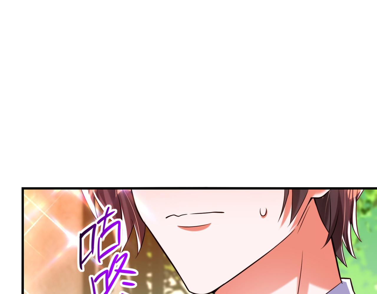 重生空间：大小姐不好惹韩漫全集-第270话 你不会喜欢晴月吧？无删减无遮挡章节图片 