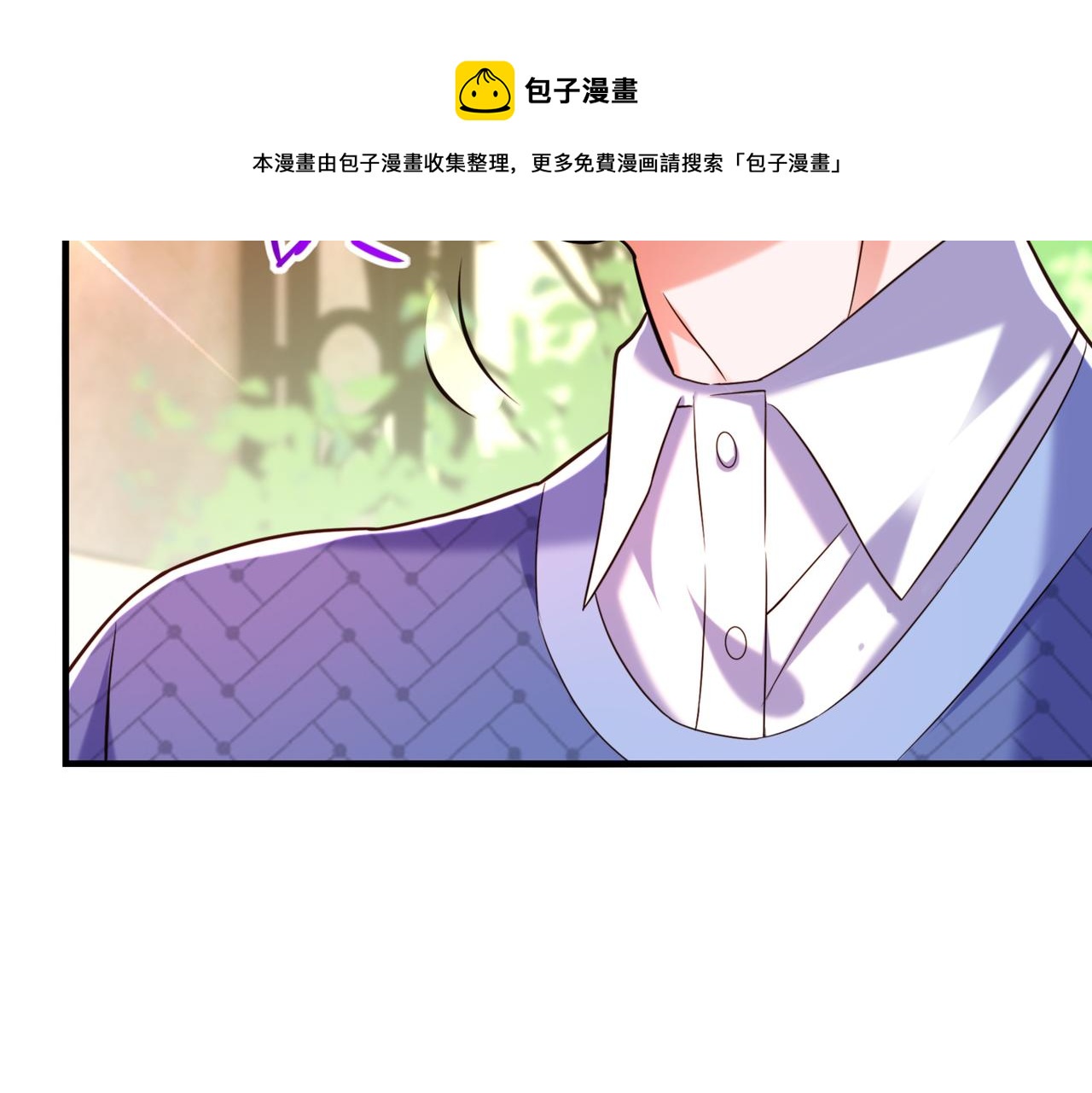 重生空间：大小姐不好惹韩漫全集-第270话 你不会喜欢晴月吧？无删减无遮挡章节图片 