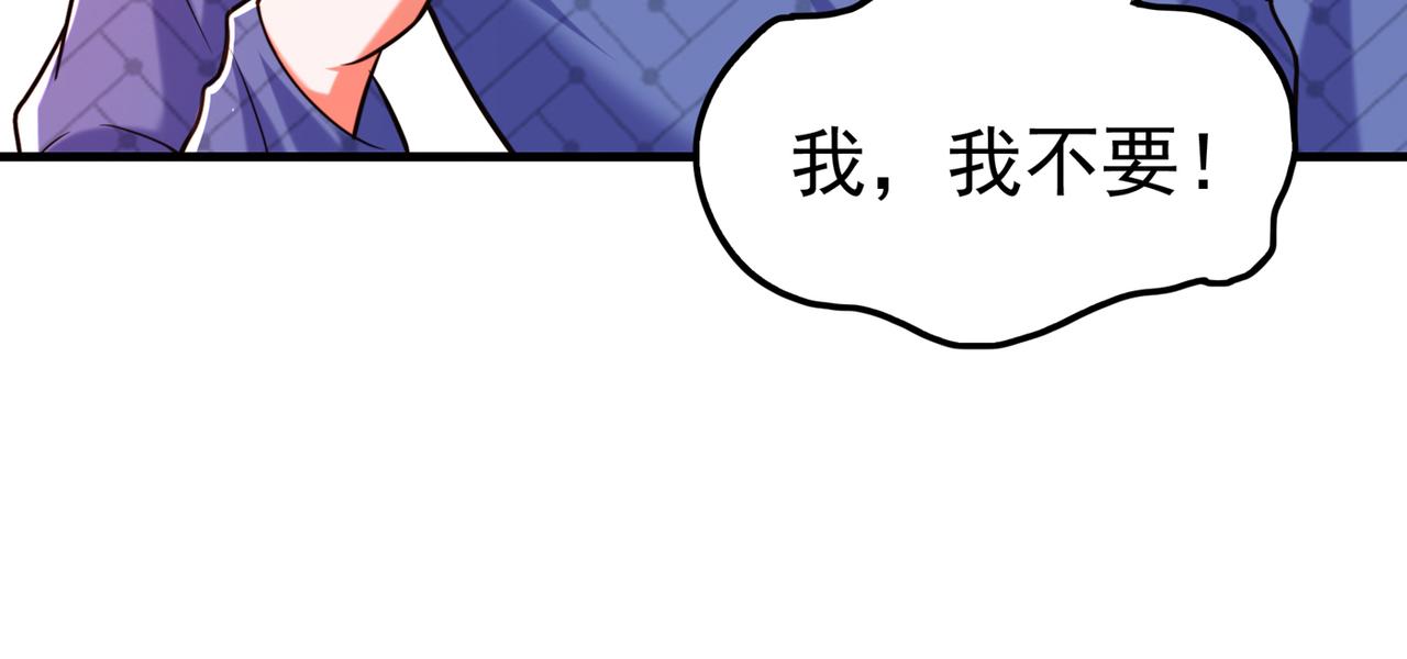 重生空间：大小姐不好惹韩漫全集-第270话 你不会喜欢晴月吧？无删减无遮挡章节图片 
