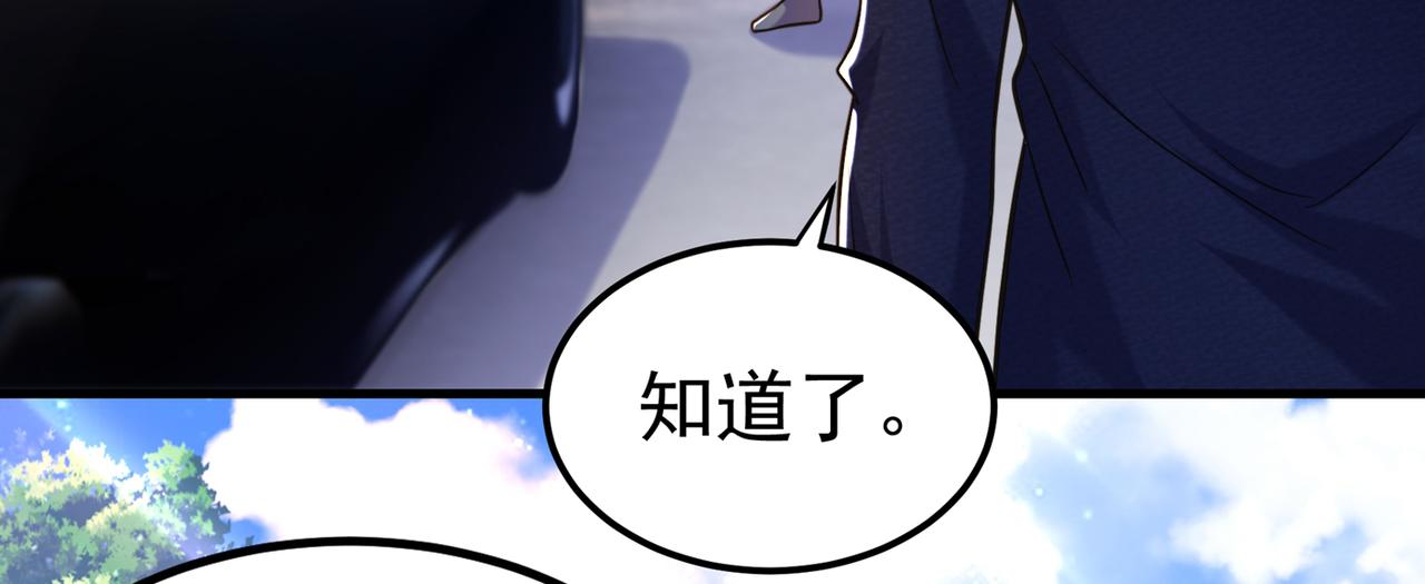 重生空间：大小姐不好惹韩漫全集-第271话 什么？李先生过世了无删减无遮挡章节图片 