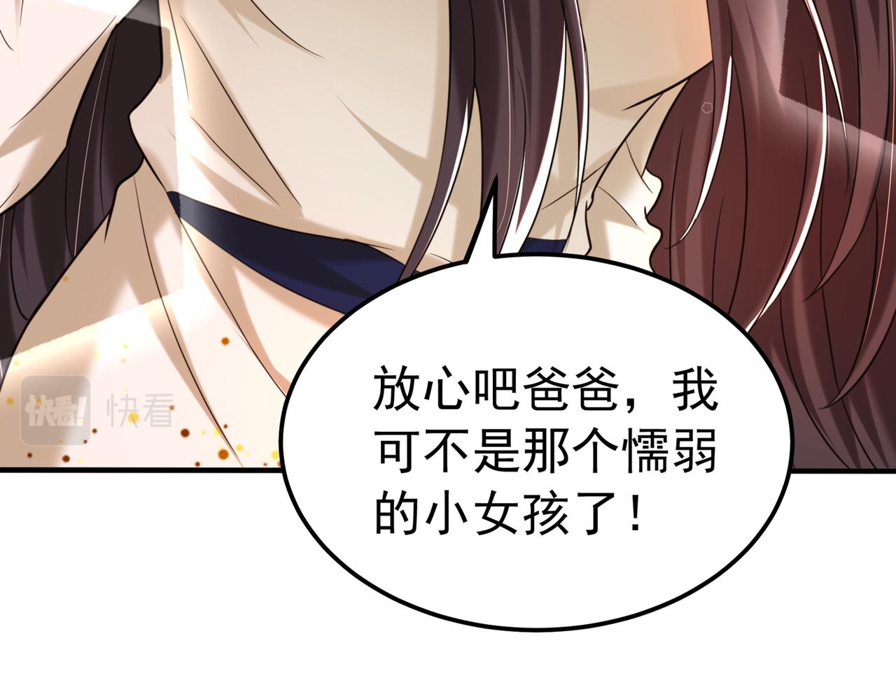 重生空间：大小姐不好惹韩漫全集-第271话 什么？李先生过世了无删减无遮挡章节图片 