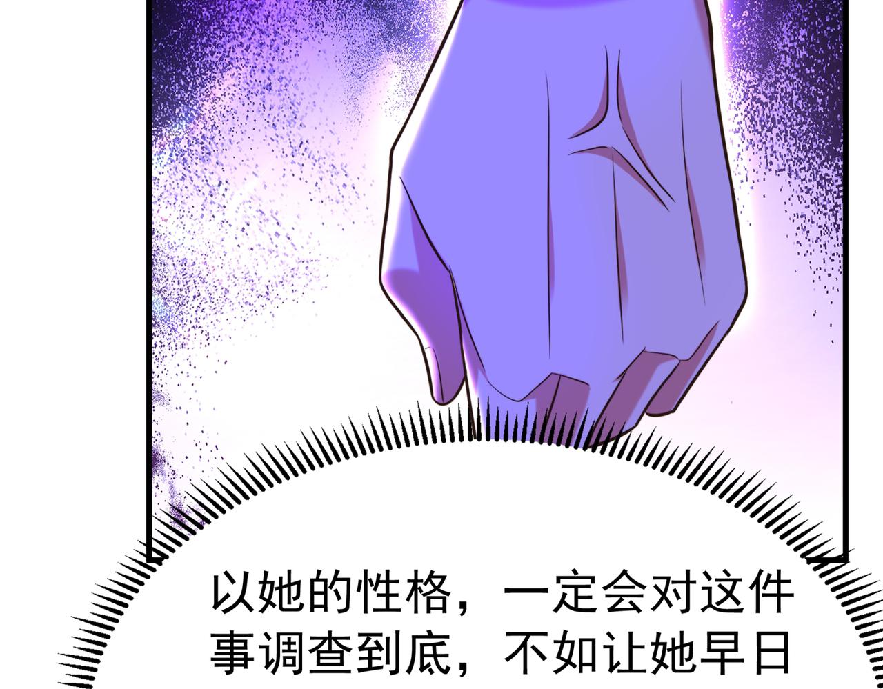 重生空间：大小姐不好惹韩漫全集-第271话 什么？李先生过世了无删减无遮挡章节图片 