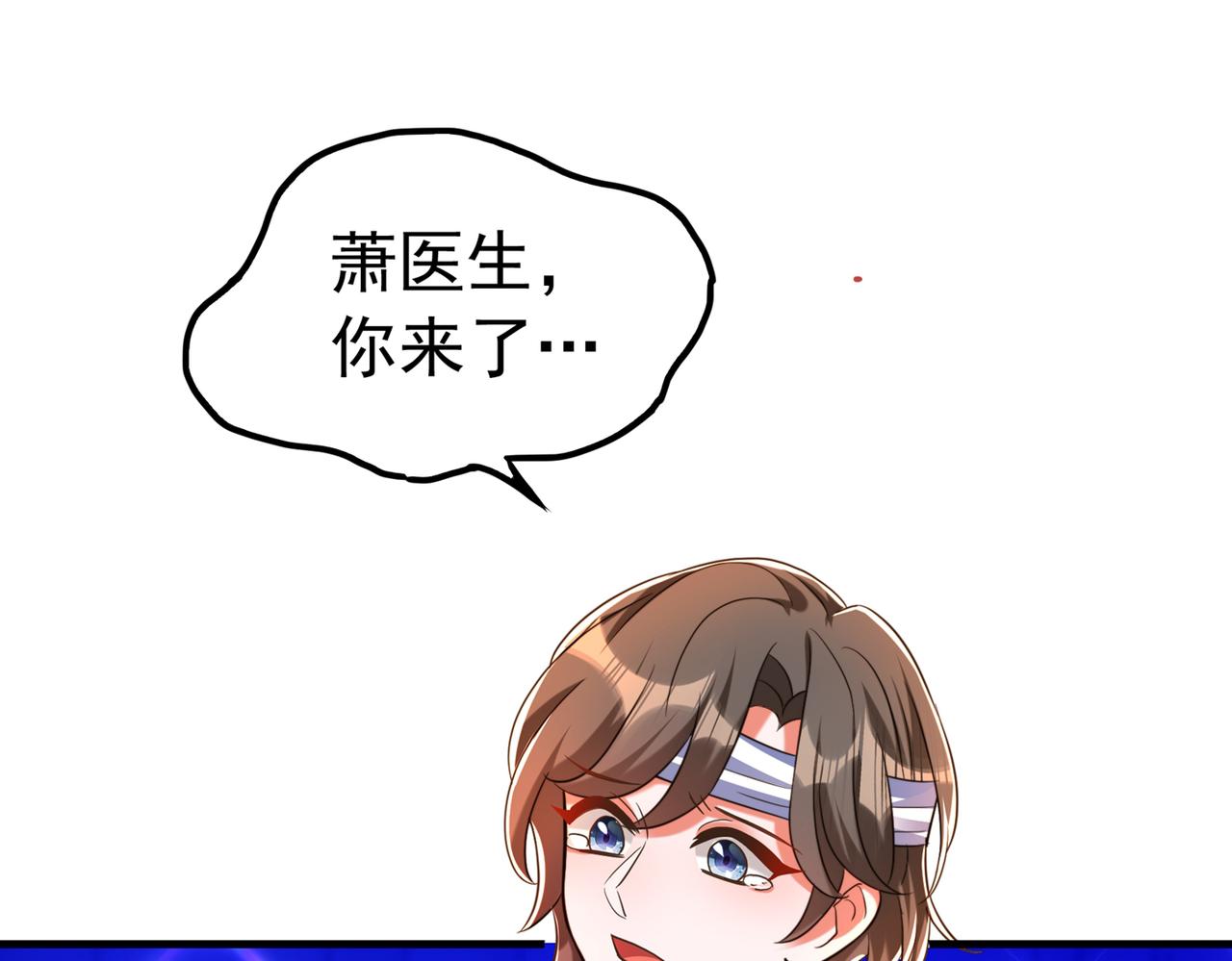 重生空间：大小姐不好惹韩漫全集-第271话 什么？李先生过世了无删减无遮挡章节图片 