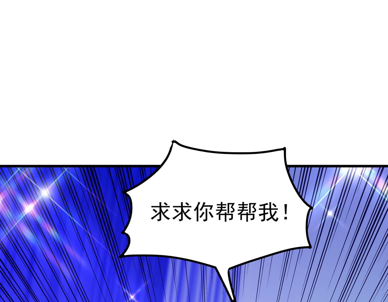 重生空间：大小姐不好惹韩漫全集-第271话 什么？李先生过世了无删减无遮挡章节图片 