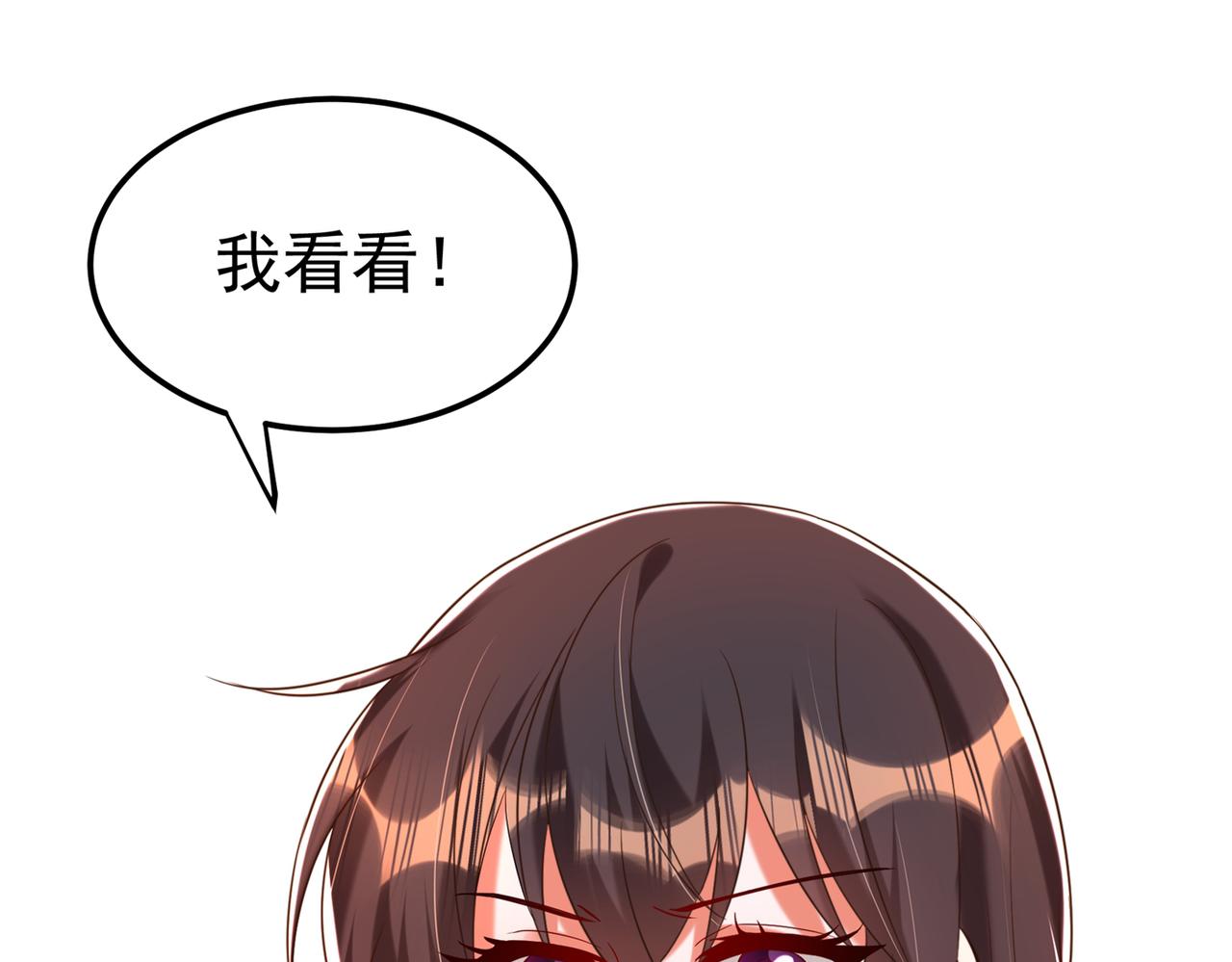重生空间：大小姐不好惹韩漫全集-第271话 什么？李先生过世了无删减无遮挡章节图片 