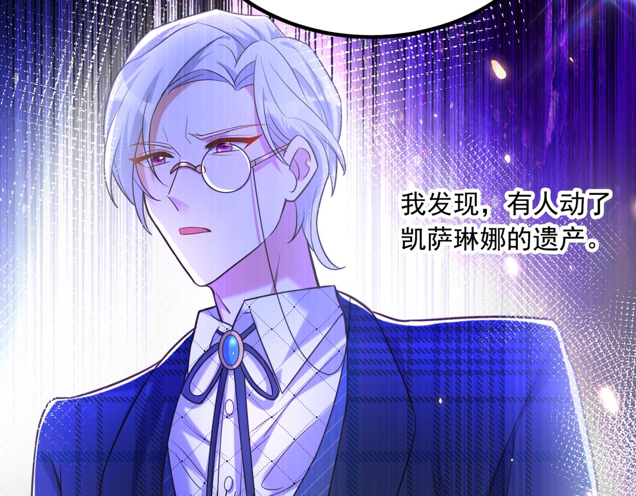重生空间：大小姐不好惹韩漫全集-第271话 什么？李先生过世了无删减无遮挡章节图片 