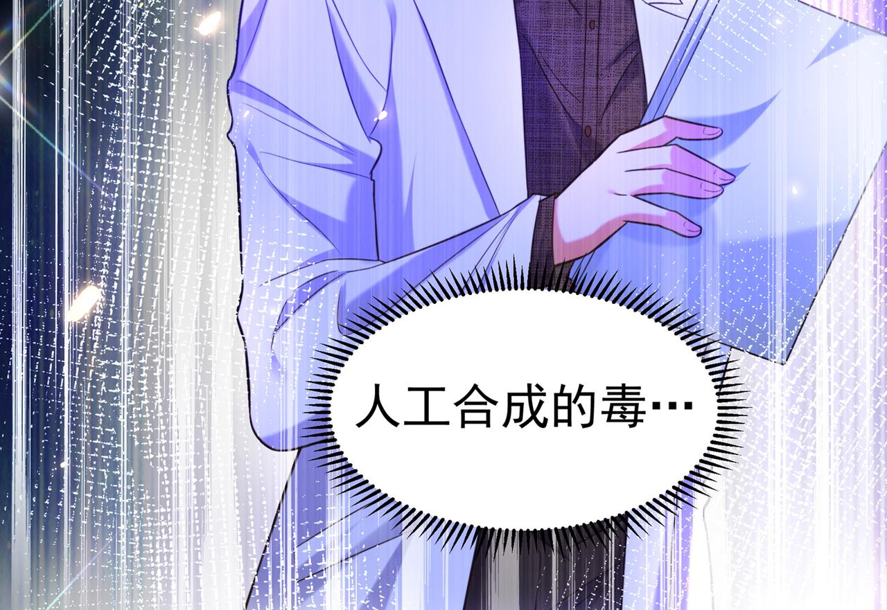 重生空间：大小姐不好惹韩漫全集-第271话 什么？李先生过世了无删减无遮挡章节图片 