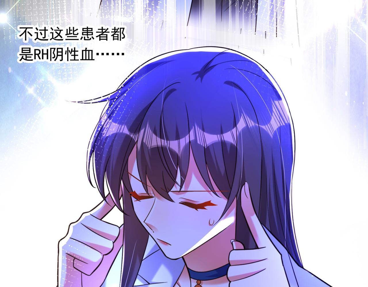 重生空间：大小姐不好惹韩漫全集-第271话 什么？李先生过世了无删减无遮挡章节图片 