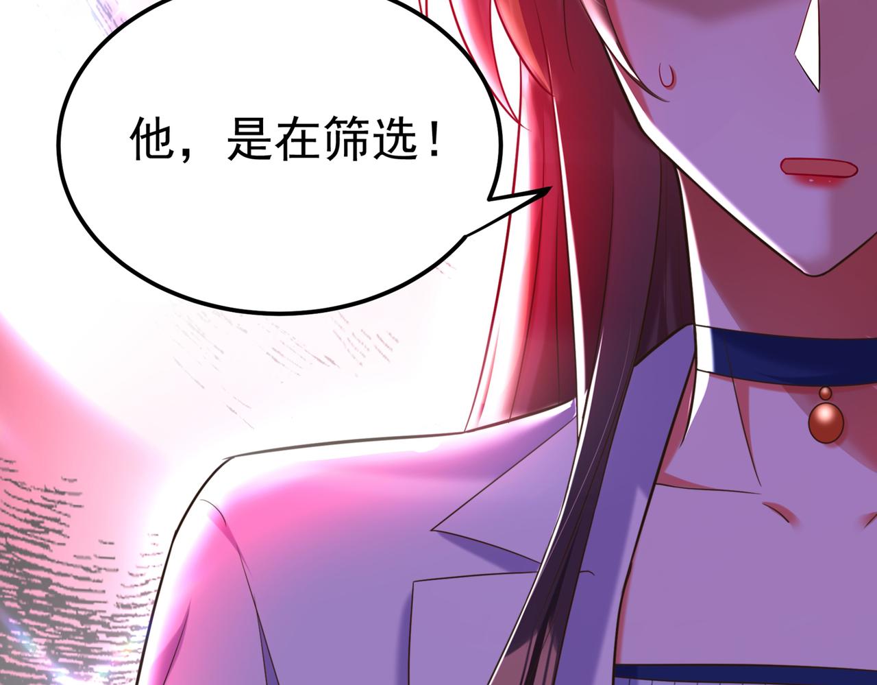 重生空间：大小姐不好惹韩漫全集-第271话 什么？李先生过世了无删减无遮挡章节图片 