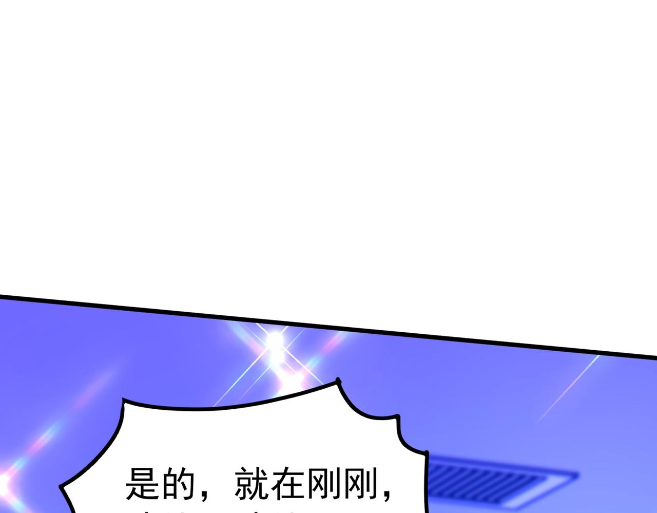重生空间：大小姐不好惹韩漫全集-第271话 什么？李先生过世了无删减无遮挡章节图片 