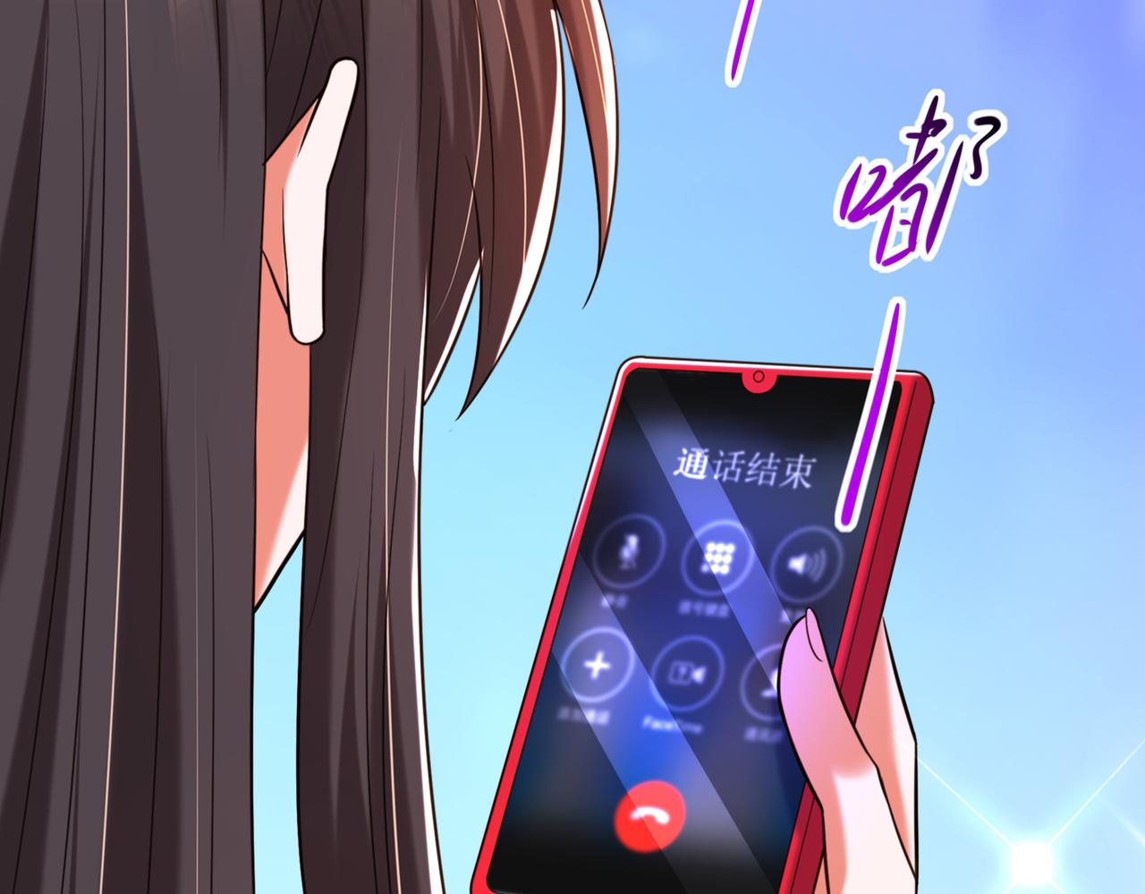重生空间：大小姐不好惹韩漫全集-第271话 什么？李先生过世了无删减无遮挡章节图片 