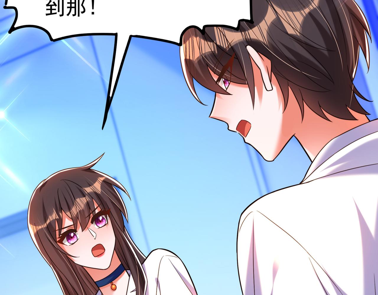重生空间：大小姐不好惹韩漫全集-第271话 什么？李先生过世了无删减无遮挡章节图片 