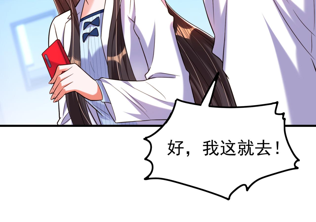 重生空间：大小姐不好惹韩漫全集-第271话 什么？李先生过世了无删减无遮挡章节图片 