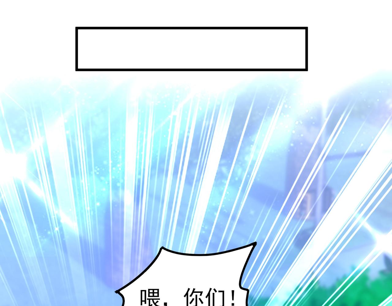 重生空间：大小姐不好惹韩漫全集-第271话 什么？李先生过世了无删减无遮挡章节图片 