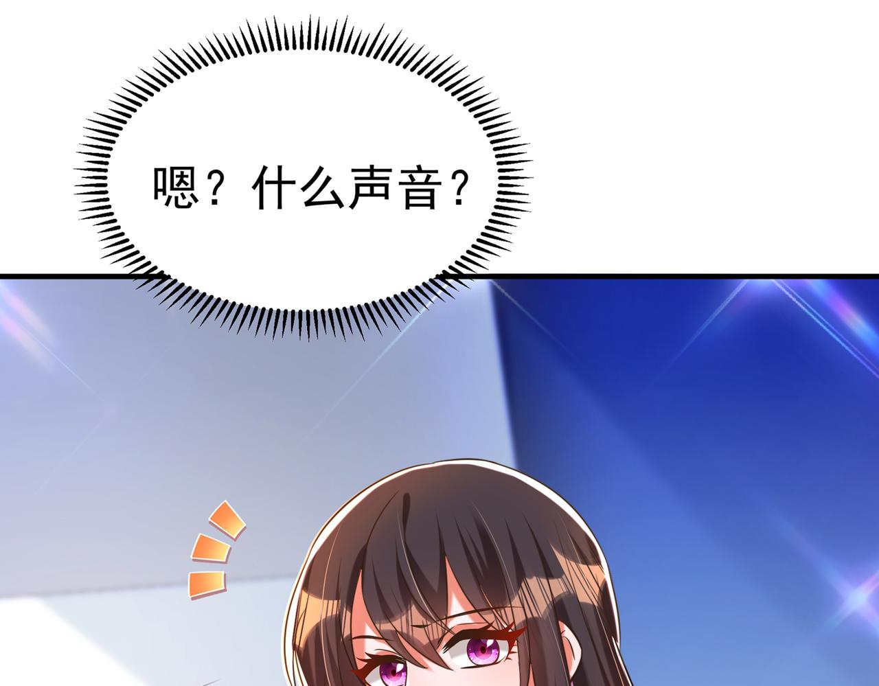 重生空间：大小姐不好惹韩漫全集-第272话 我不接受赔偿！无删减无遮挡章节图片 