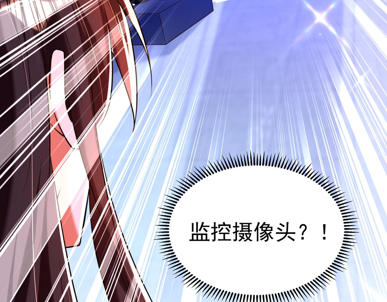 重生空间：大小姐不好惹韩漫全集-第272话 我不接受赔偿！无删减无遮挡章节图片 