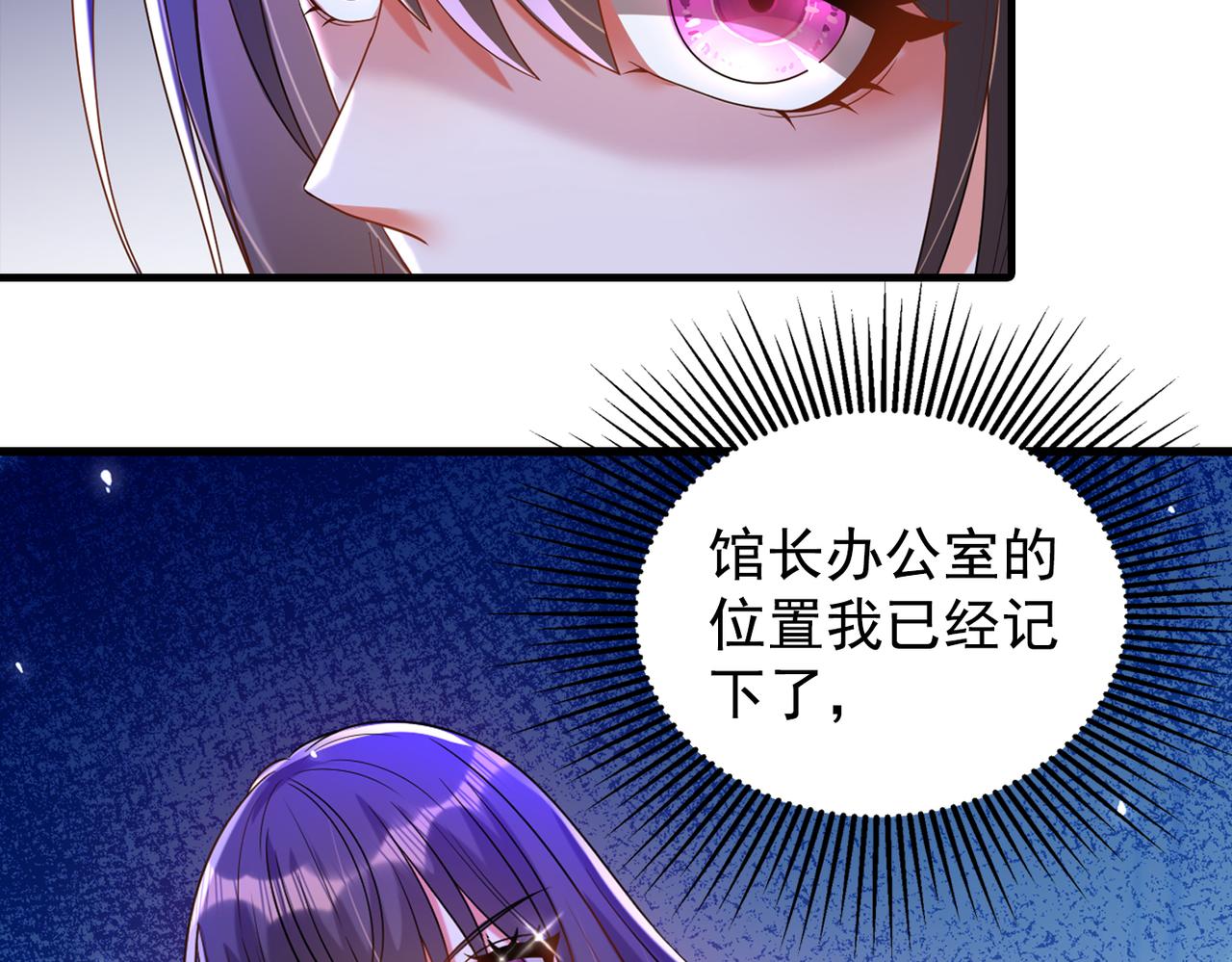 重生空间：大小姐不好惹韩漫全集-第272话 我不接受赔偿！无删减无遮挡章节图片 