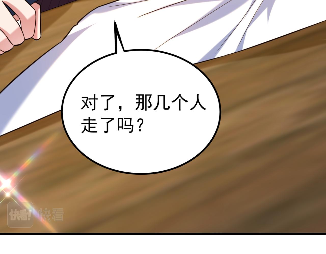 重生空间：大小姐不好惹韩漫全集-第272话 我不接受赔偿！无删减无遮挡章节图片 