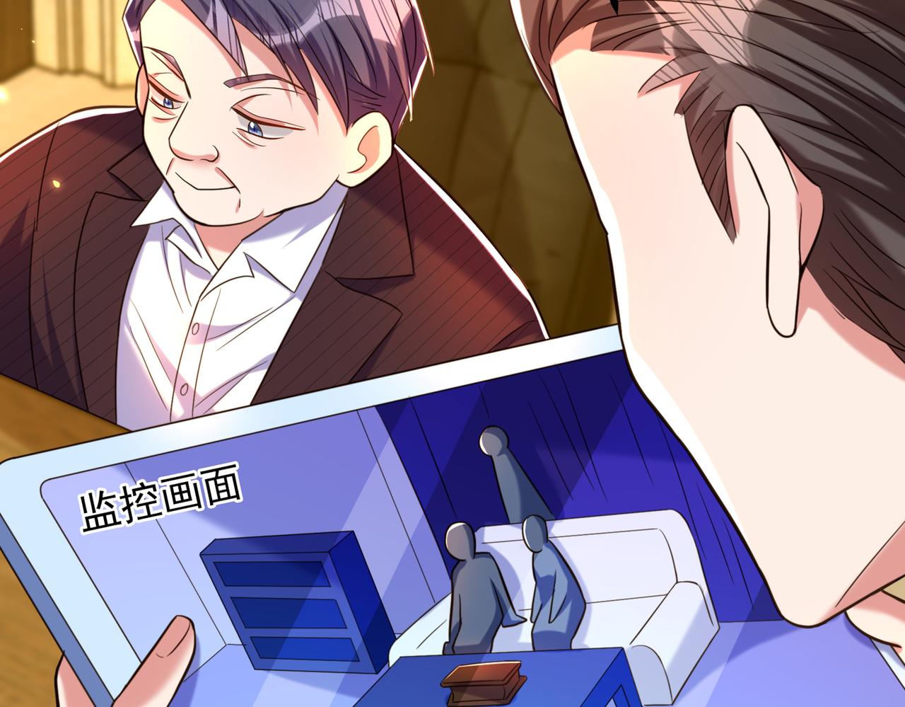 重生空间：大小姐不好惹韩漫全集-第272话 我不接受赔偿！无删减无遮挡章节图片 