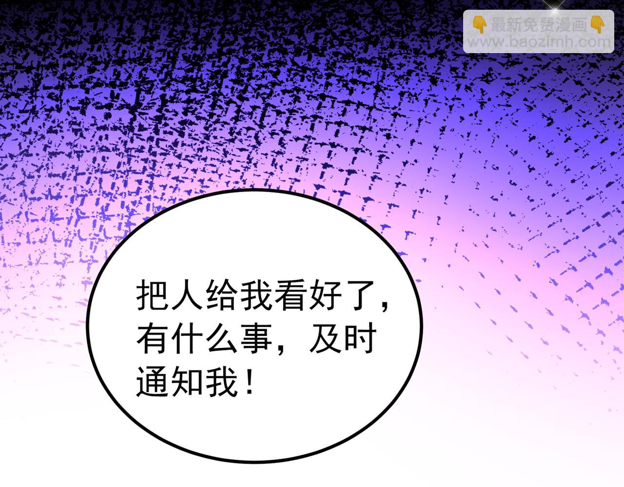 重生空间：大小姐不好惹韩漫全集-第272话 我不接受赔偿！无删减无遮挡章节图片 