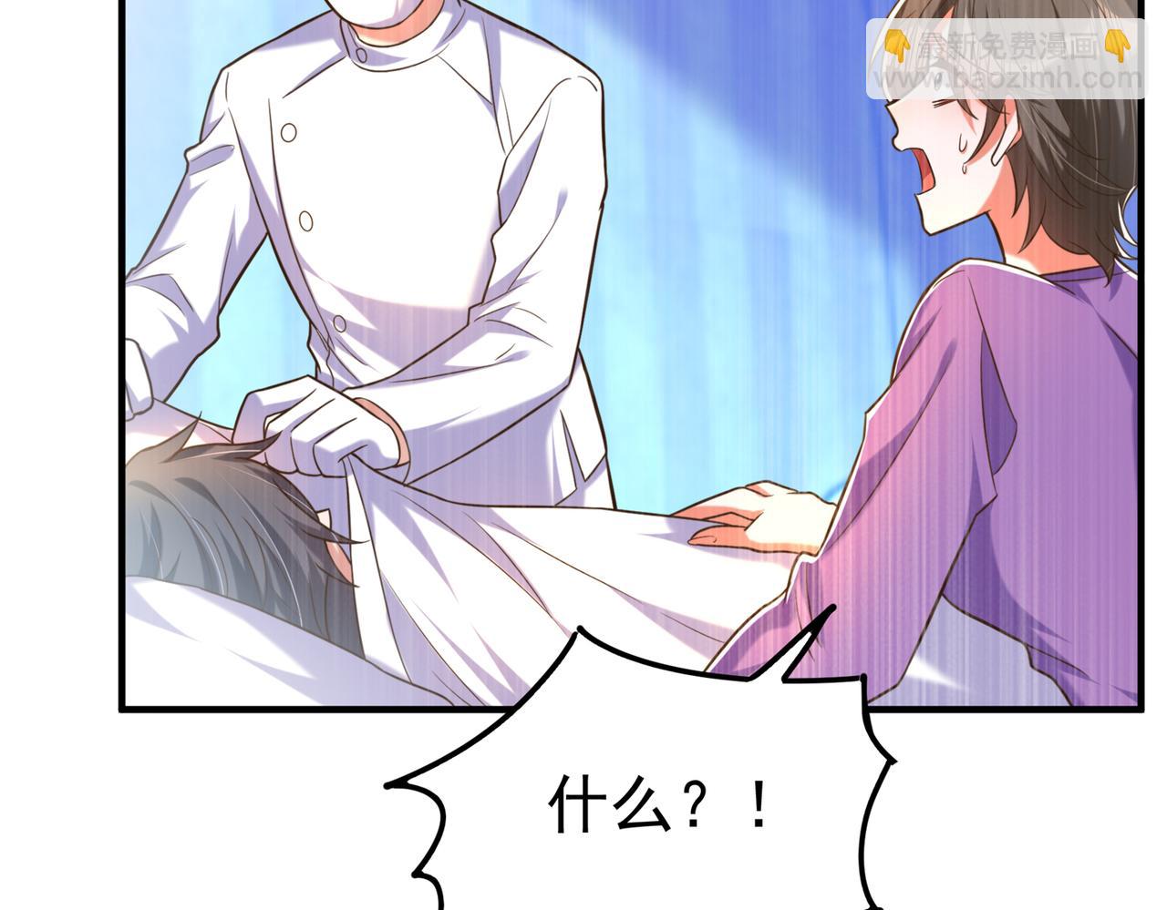 重生空间：大小姐不好惹韩漫全集-第272话 我不接受赔偿！无删减无遮挡章节图片 
