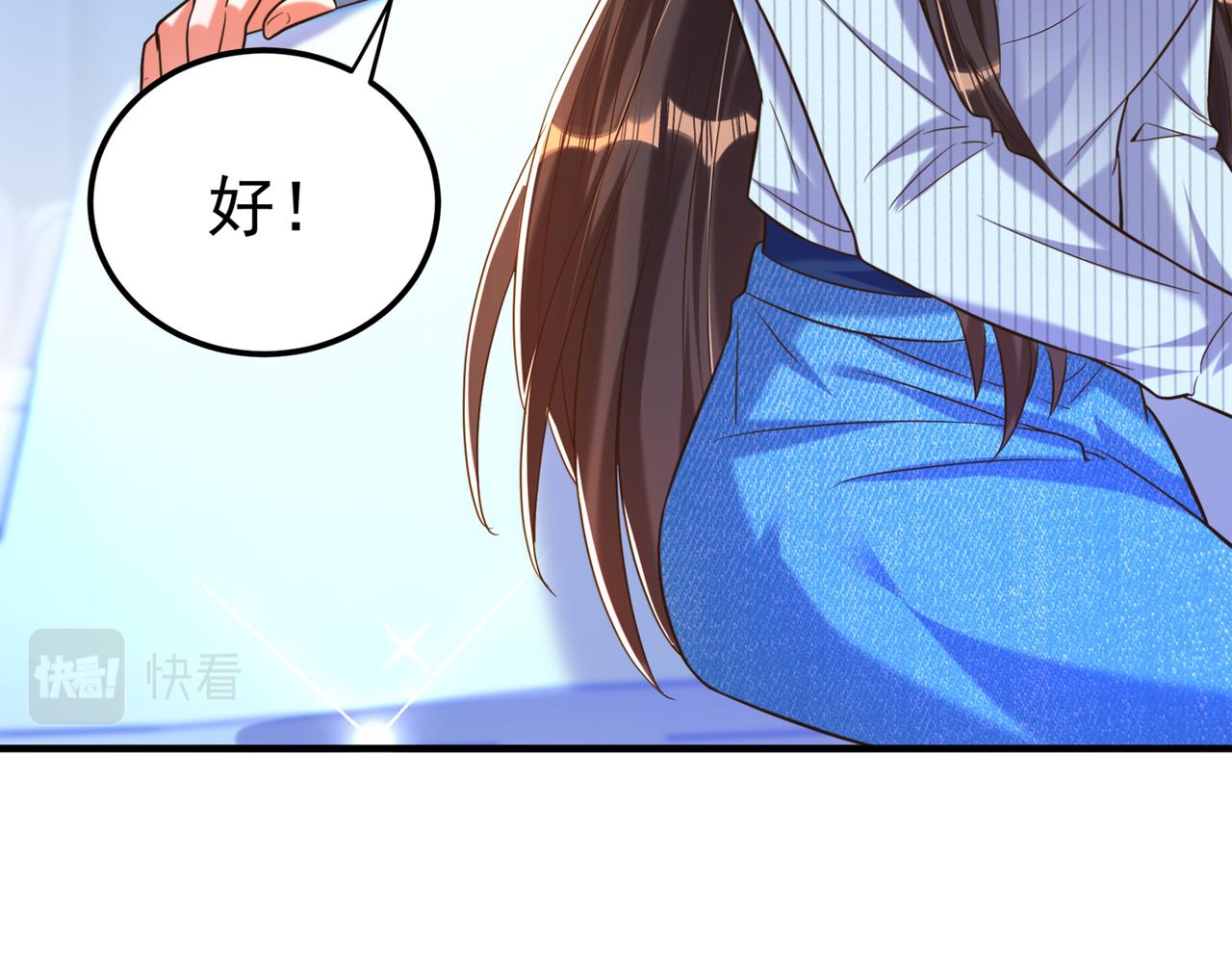 重生空间：大小姐不好惹韩漫全集-第272话 我不接受赔偿！无删减无遮挡章节图片 