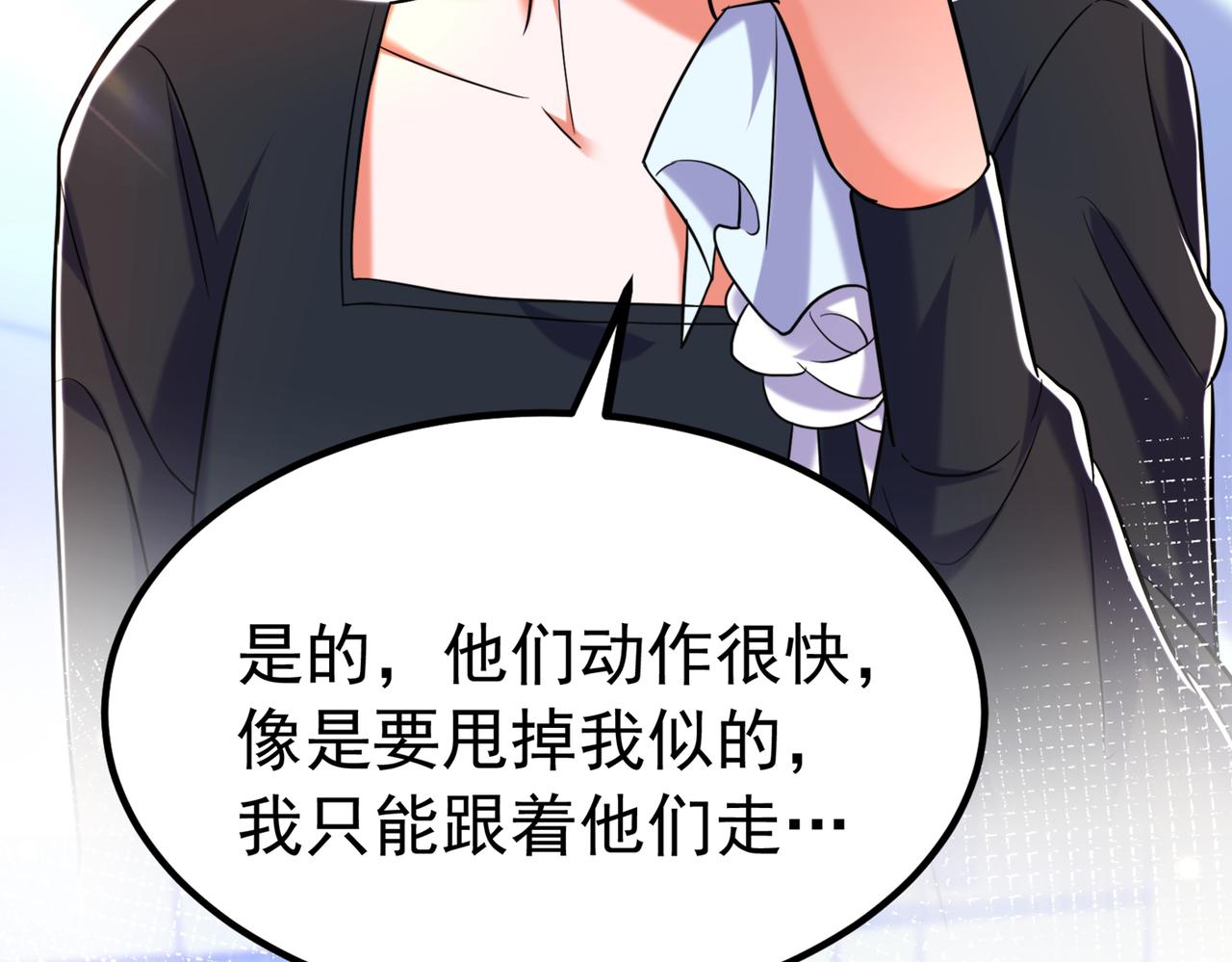 重生空间：大小姐不好惹韩漫全集-第272话 我不接受赔偿！无删减无遮挡章节图片 