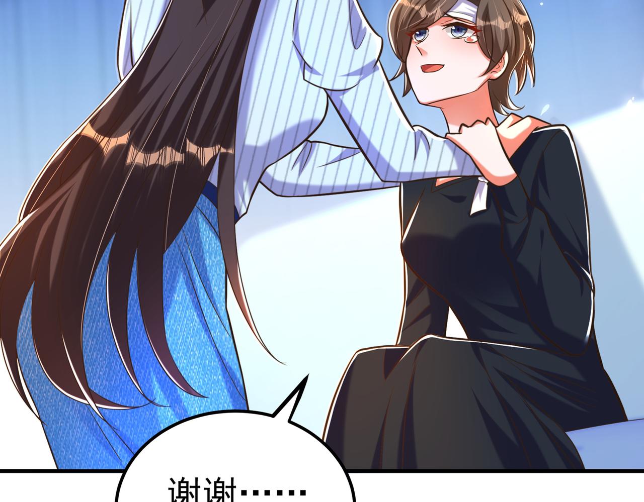 重生空间：大小姐不好惹韩漫全集-第272话 我不接受赔偿！无删减无遮挡章节图片 