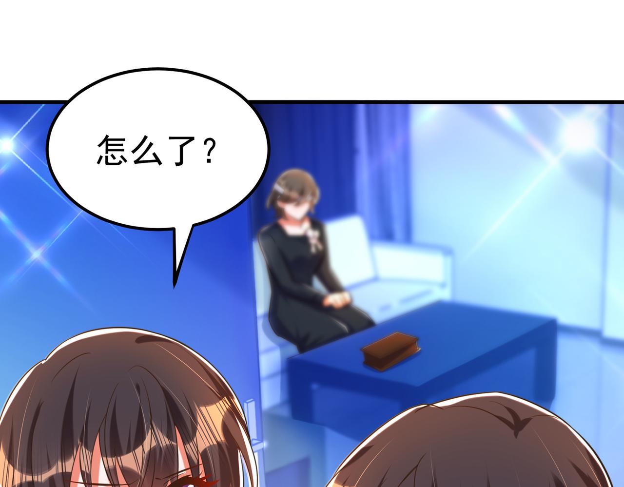 重生空间：大小姐不好惹韩漫全集-第272话 我不接受赔偿！无删减无遮挡章节图片 