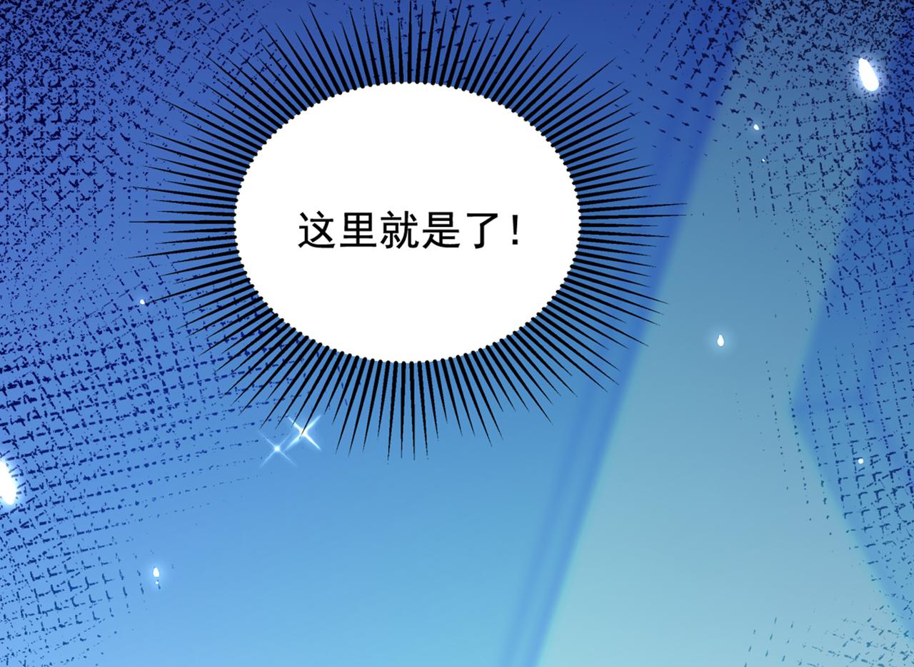 重生空间：大小姐不好惹韩漫全集-第273话 我不想你冒险无删减无遮挡章节图片 