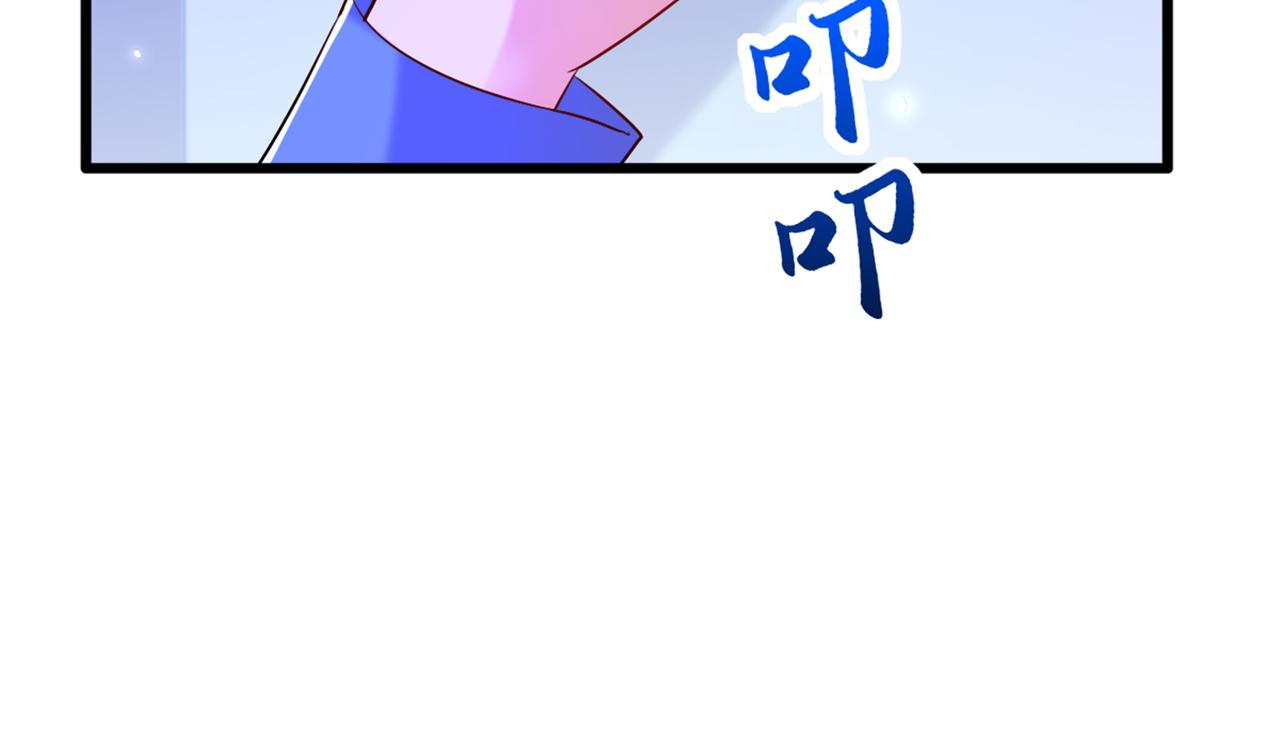 重生空间：大小姐不好惹韩漫全集-第273话 我不想你冒险无删减无遮挡章节图片 