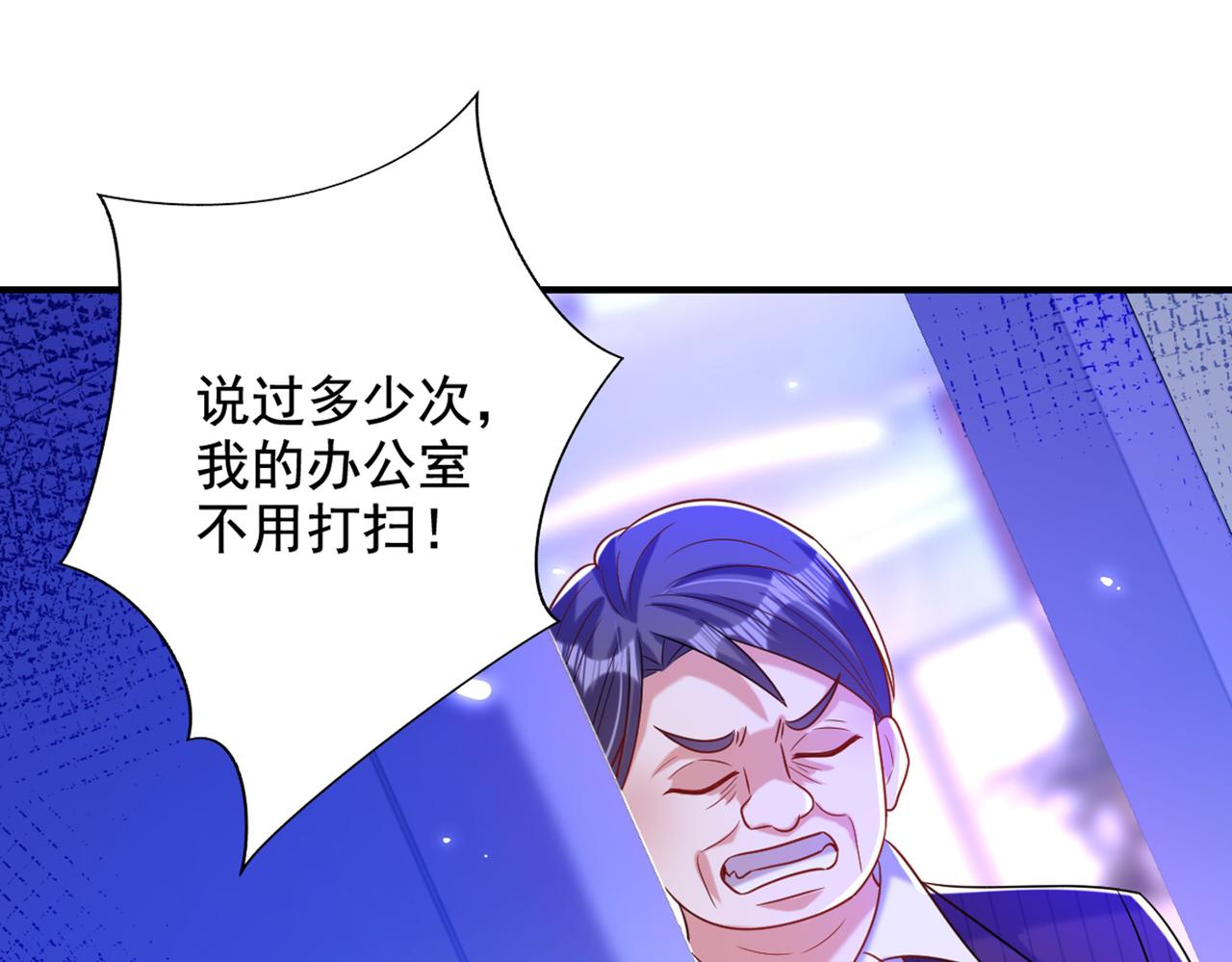 重生空间：大小姐不好惹韩漫全集-第273话 我不想你冒险无删减无遮挡章节图片 