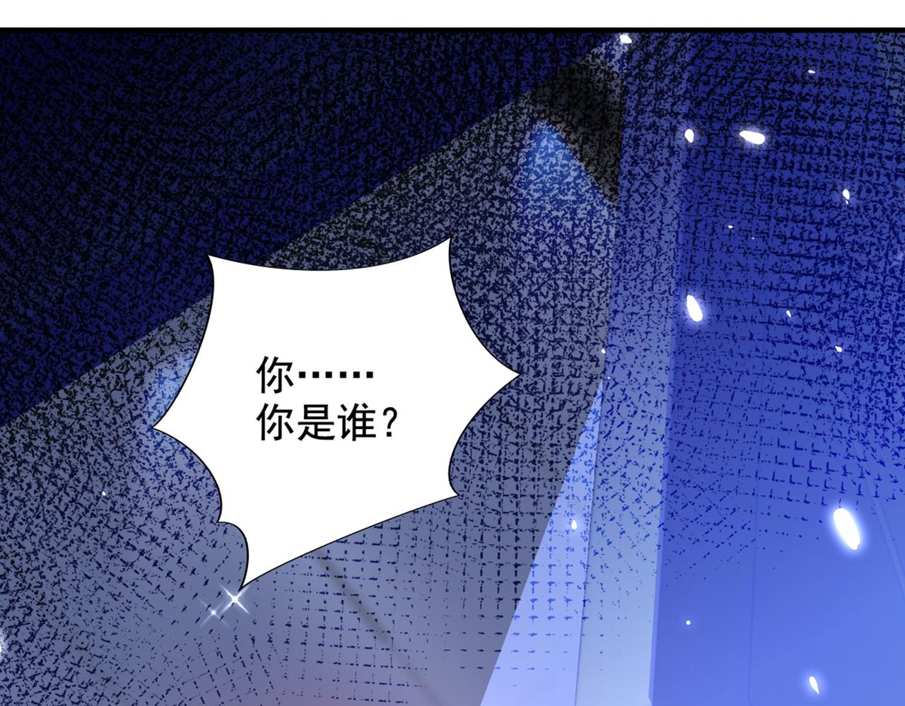 重生空间：大小姐不好惹韩漫全集-第273话 我不想你冒险无删减无遮挡章节图片 