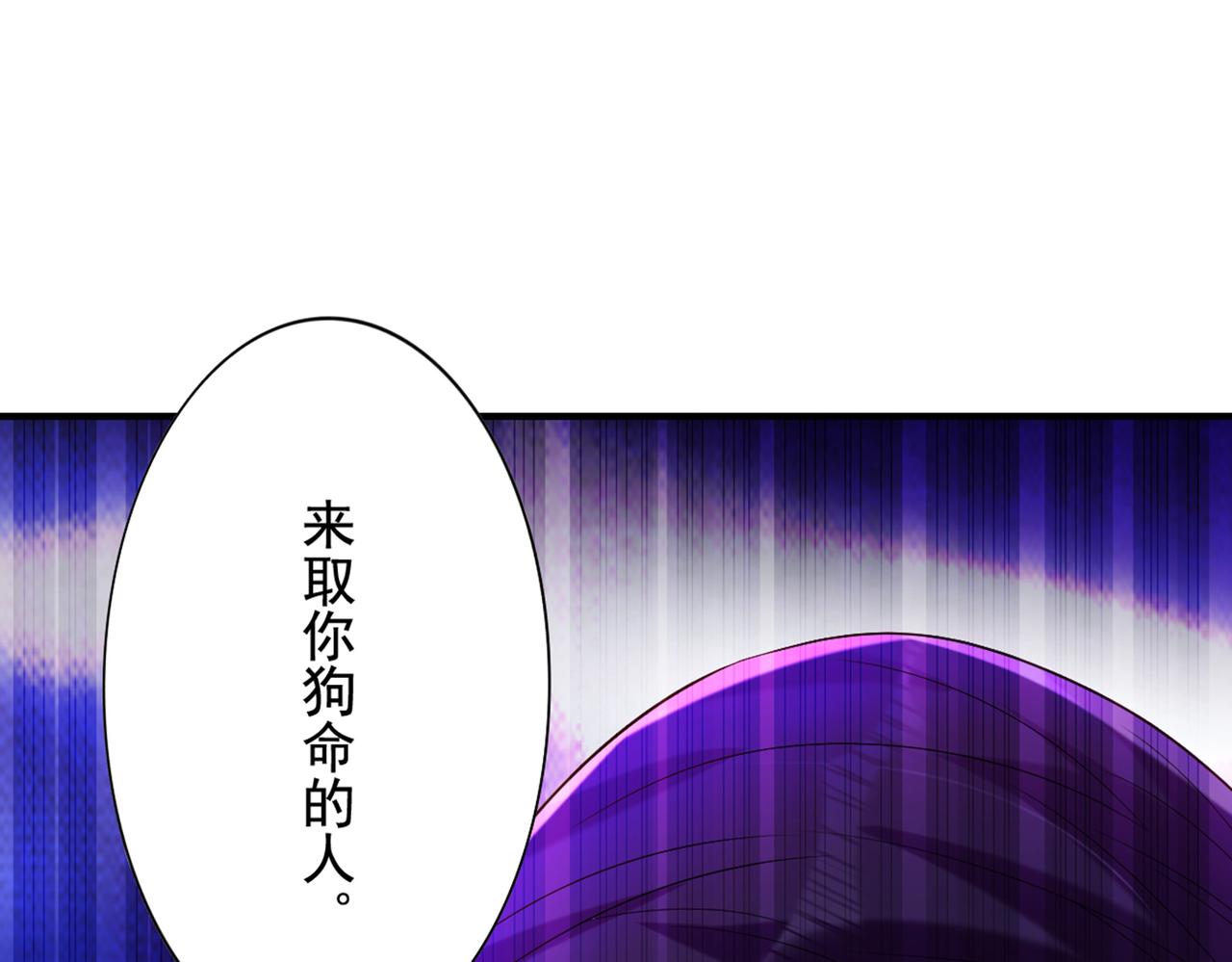 重生空间：大小姐不好惹韩漫全集-第273话 我不想你冒险无删减无遮挡章节图片 