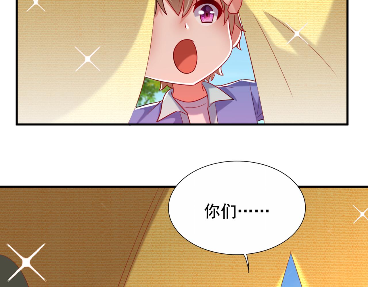 重生空间：大小姐不好惹韩漫全集-第273话 我不想你冒险无删减无遮挡章节图片 