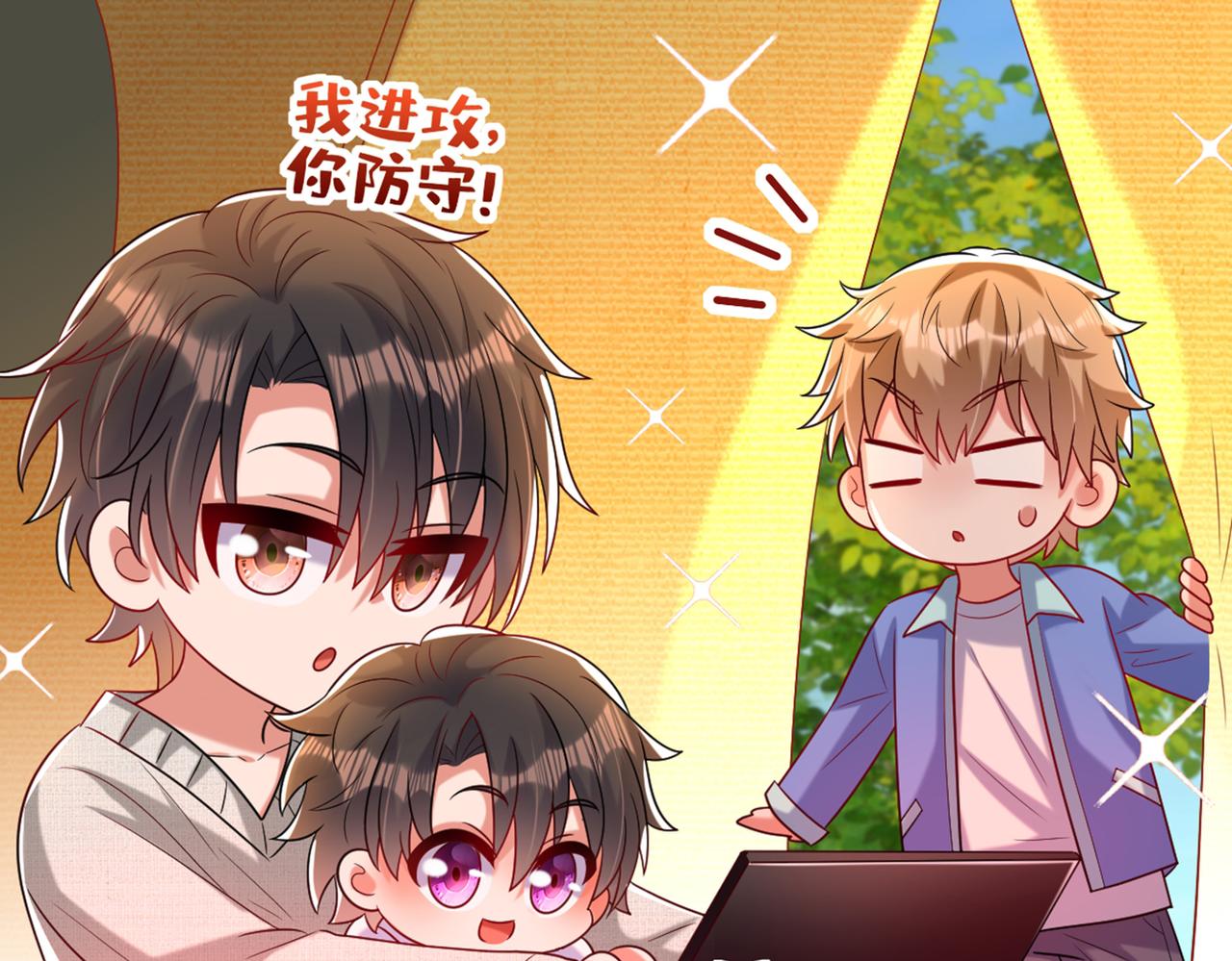 重生空间：大小姐不好惹韩漫全集-第273话 我不想你冒险无删减无遮挡章节图片 