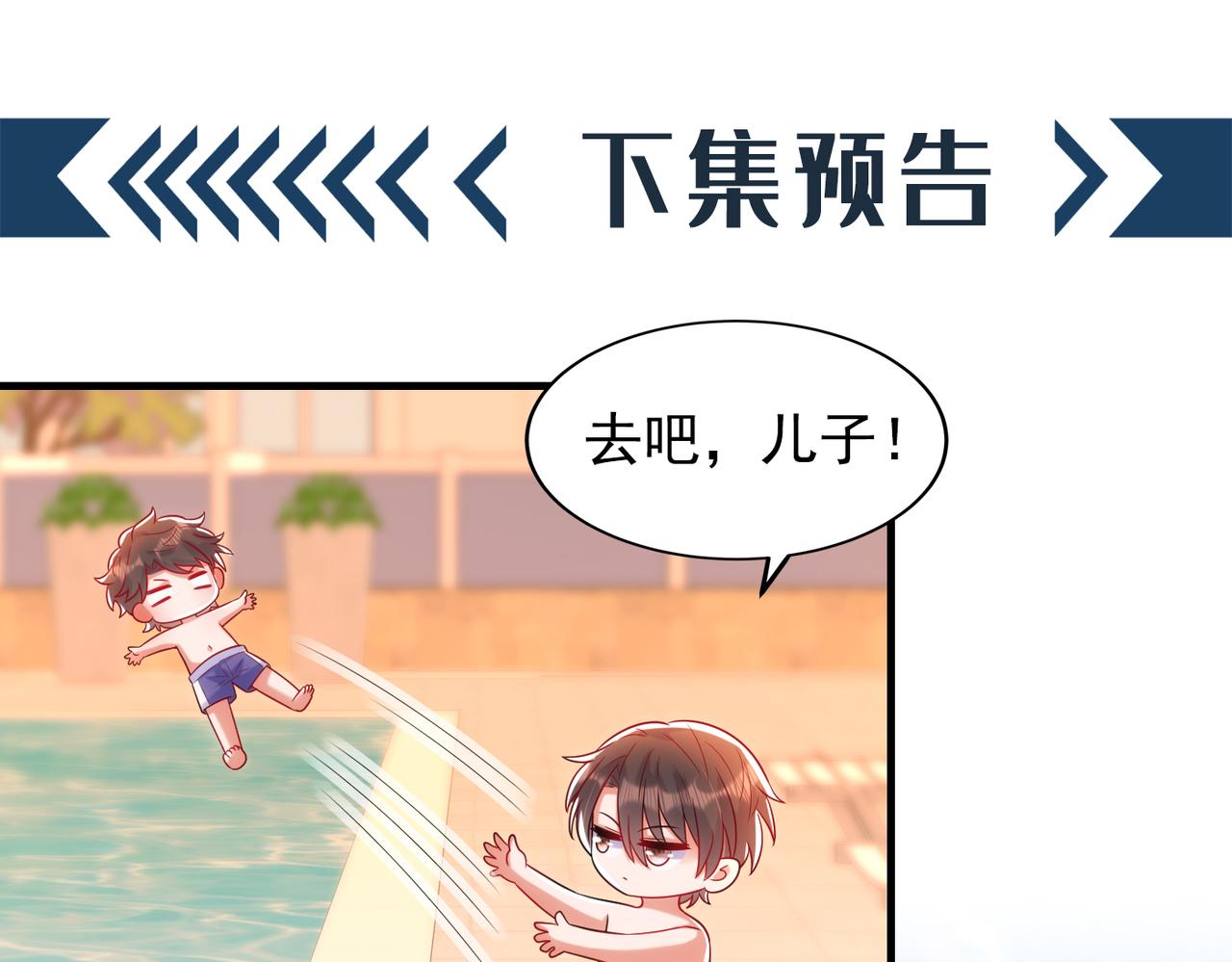 重生空间：大小姐不好惹韩漫全集-第273话 我不想你冒险无删减无遮挡章节图片 