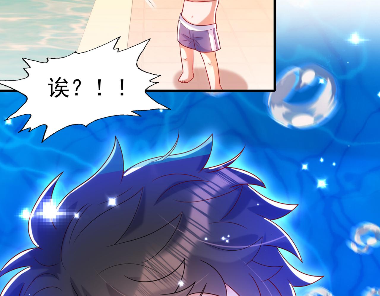 重生空间：大小姐不好惹韩漫全集-第273话 我不想你冒险无删减无遮挡章节图片 