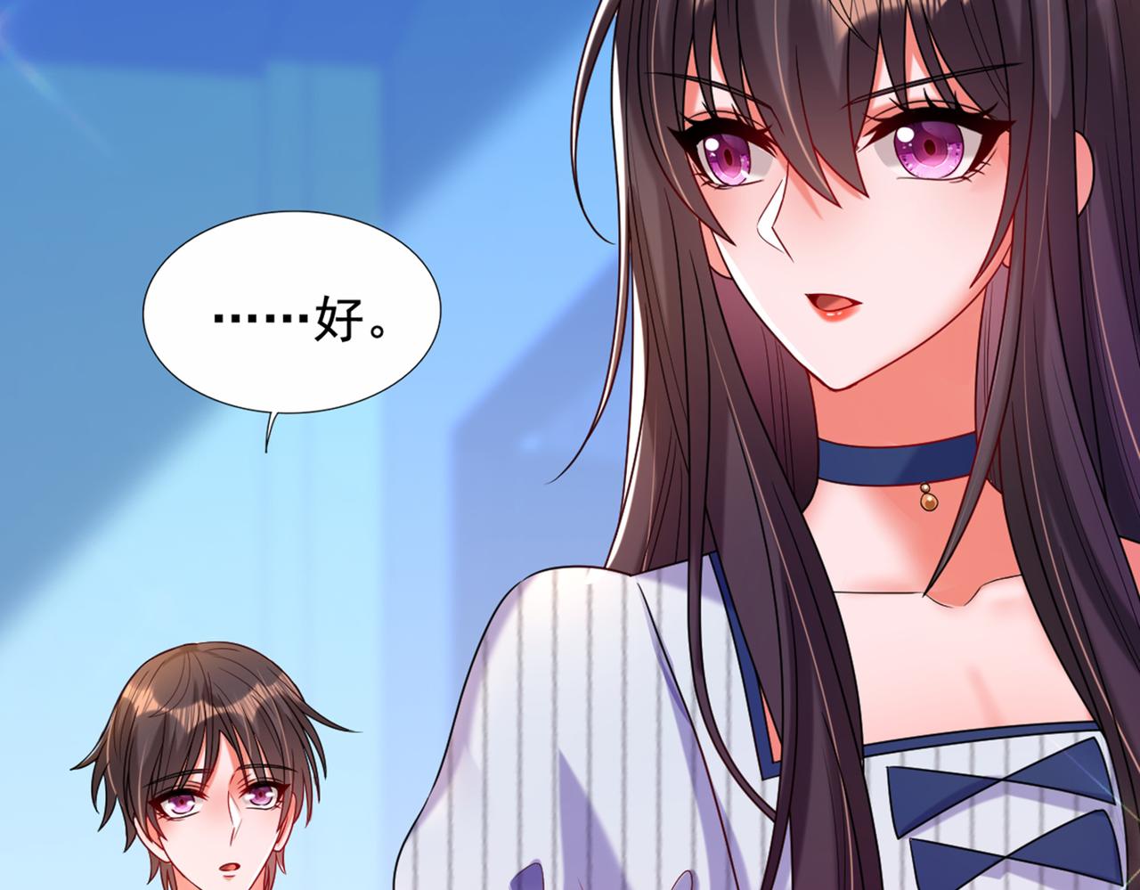 重生空间：大小姐不好惹韩漫全集-第273话 我不想你冒险无删减无遮挡章节图片 