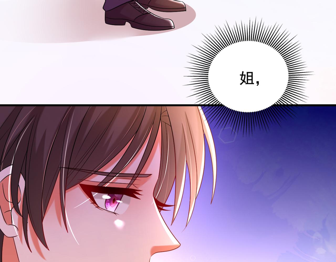 重生空间：大小姐不好惹韩漫全集-第273话 我不想你冒险无删减无遮挡章节图片 