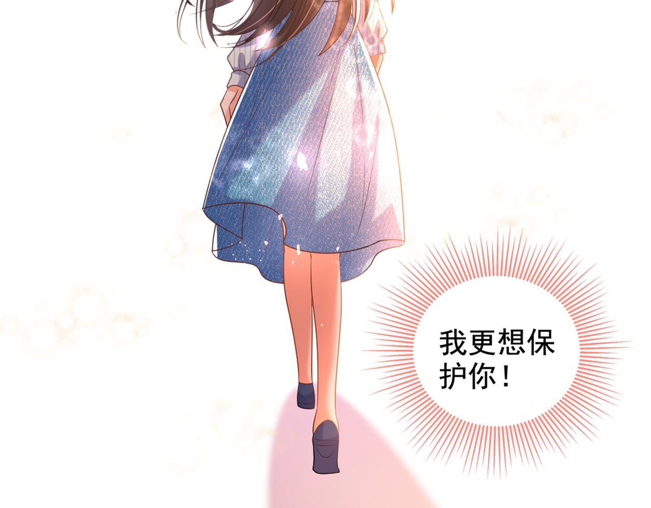 重生空间：大小姐不好惹韩漫全集-第273话 我不想你冒险无删减无遮挡章节图片 
