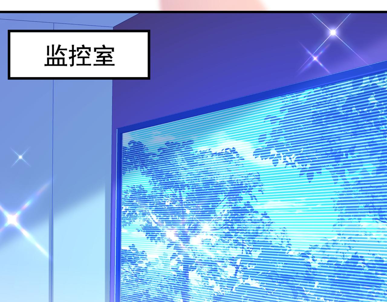 重生空间：大小姐不好惹韩漫全集-第273话 我不想你冒险无删减无遮挡章节图片 