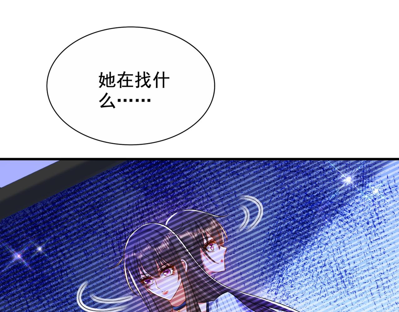 重生空间：大小姐不好惹韩漫全集-第273话 我不想你冒险无删减无遮挡章节图片 