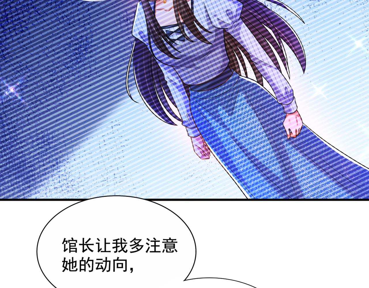 重生空间：大小姐不好惹韩漫全集-第273话 我不想你冒险无删减无遮挡章节图片 